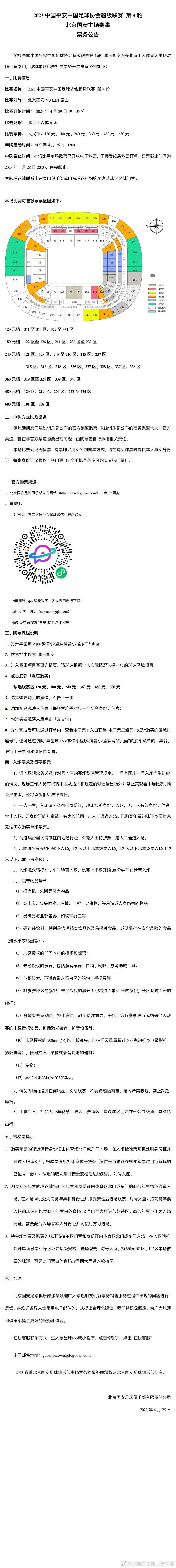 片场的100台摄影机和20台电脑，开启了中国电影的第一次尝试